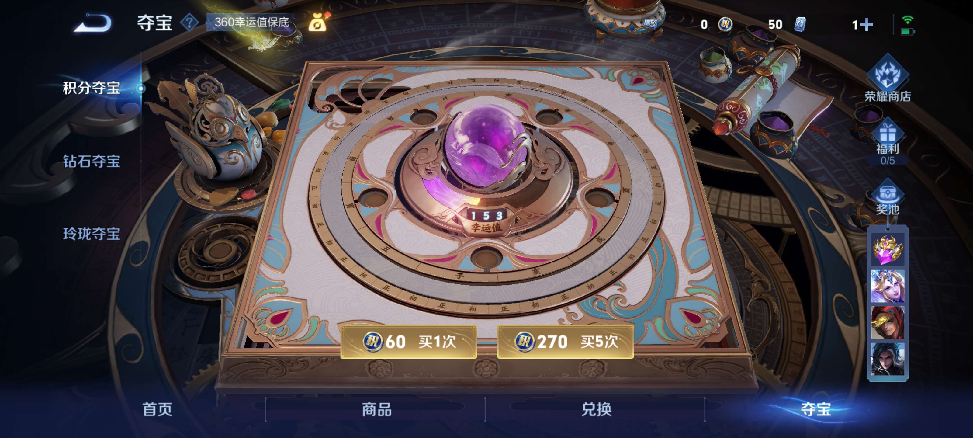 WZZM3333636王者荣耀账号详情图23 WZZM3333636王者荣耀账号详情图23