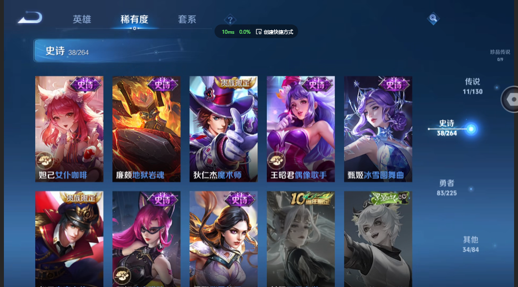 WZZM3332190王者荣耀账号详情图7