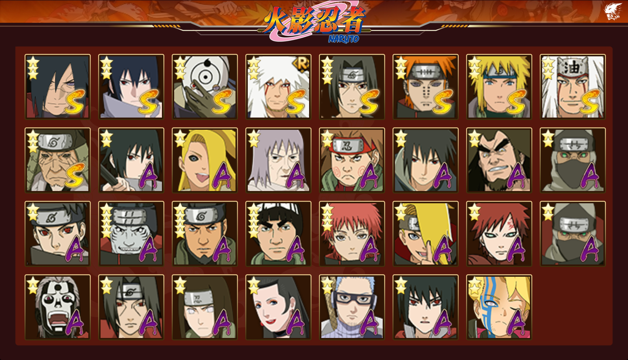 HYCMW329297火影忍者账号详情图2