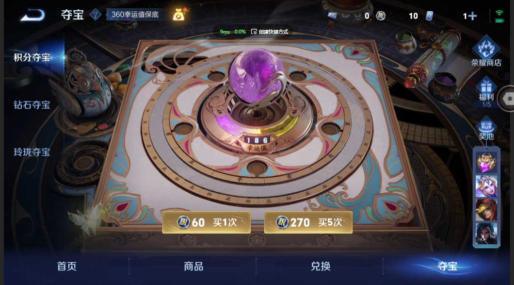 WZZM3332190王者荣耀账号详情图13