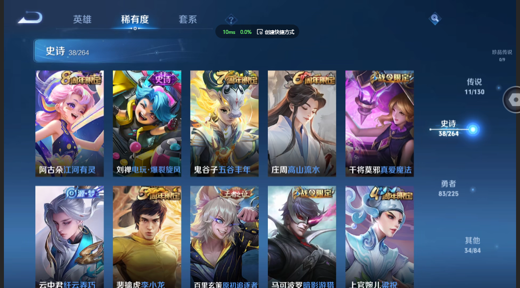 WZZM3332190王者荣耀账号详情图5