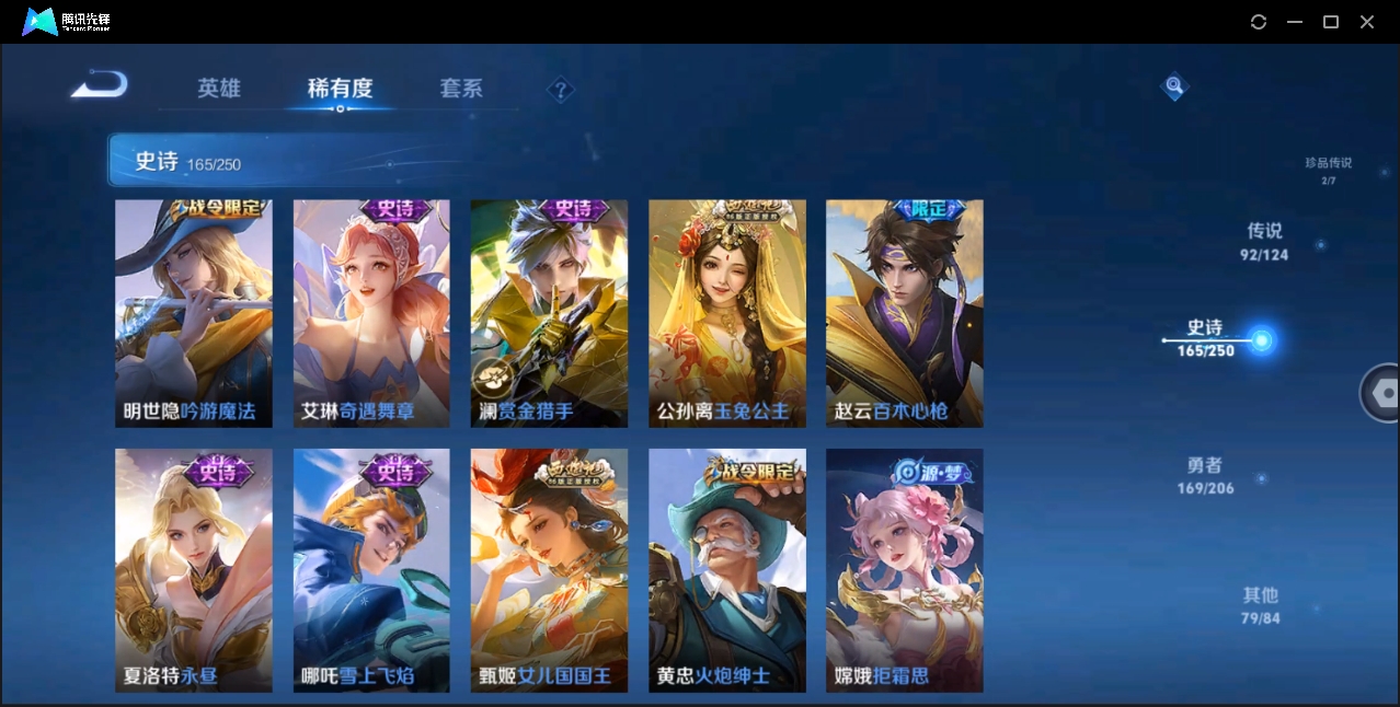 WZZM3375594王者荣耀账号详情图25