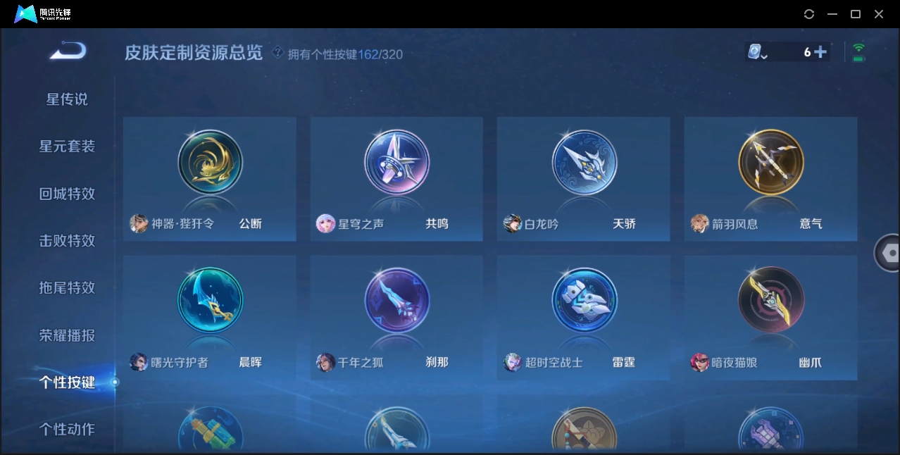 WZZM3375594王者荣耀账号详情图53