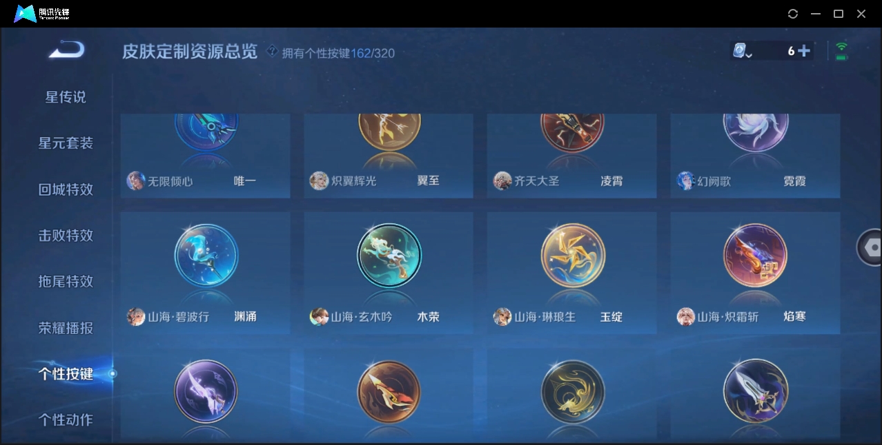 WZZM3375594王者荣耀账号详情图51