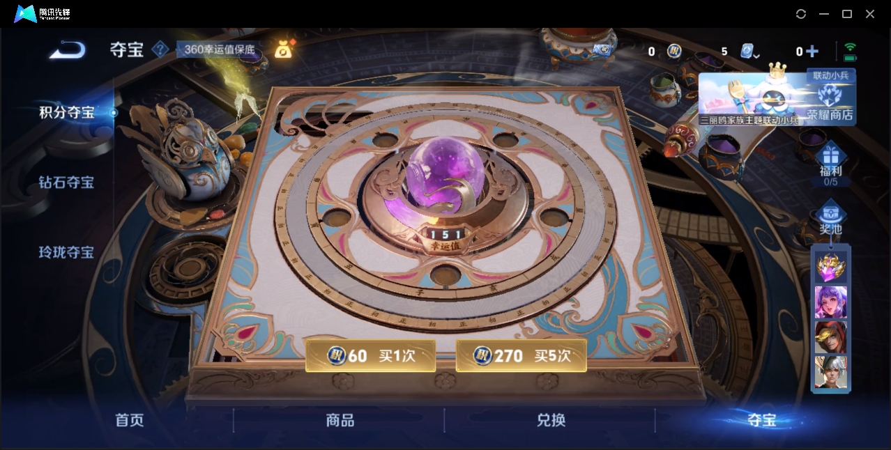 WZZM3332218王者荣耀账号详情图9