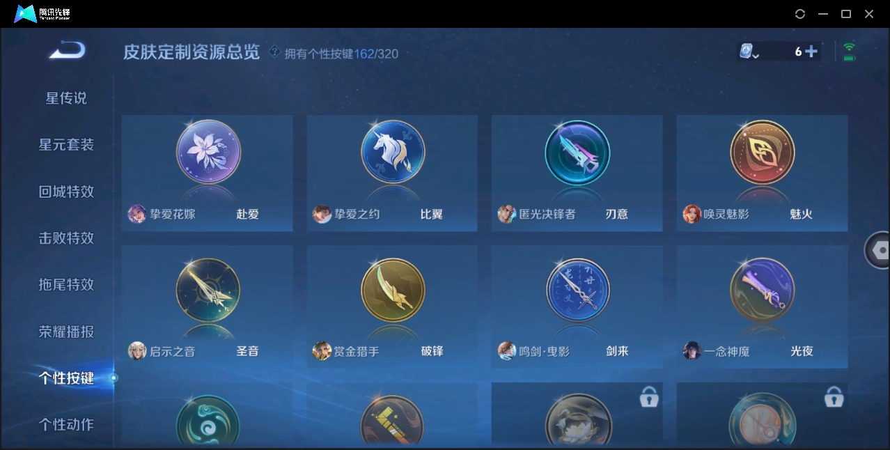 WZZM3375594王者荣耀账号详情图56