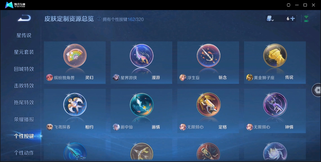 WZZM3375594王者荣耀账号详情图50