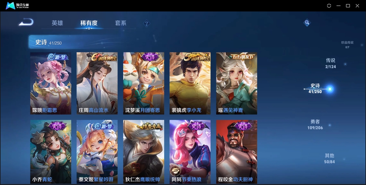 WZZM3332215王者荣耀账号详情图5 WZZM3332215王者荣耀账号详情图5