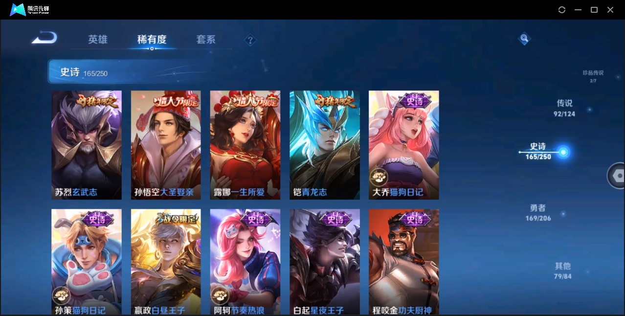 WZZM3375594王者荣耀账号详情图29