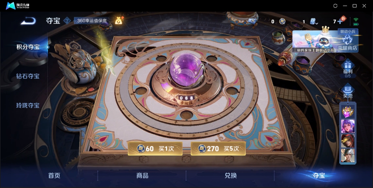 WZZM3332283王者荣耀账号详情图24