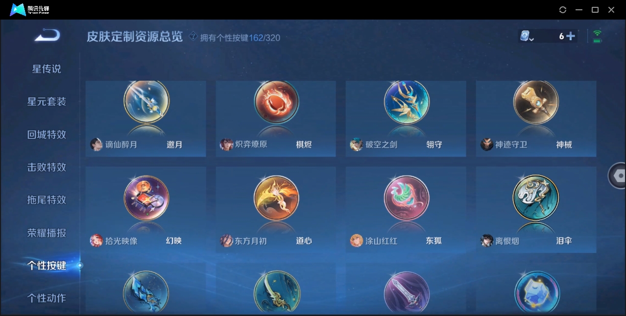 WZZM3375594王者荣耀账号详情图41