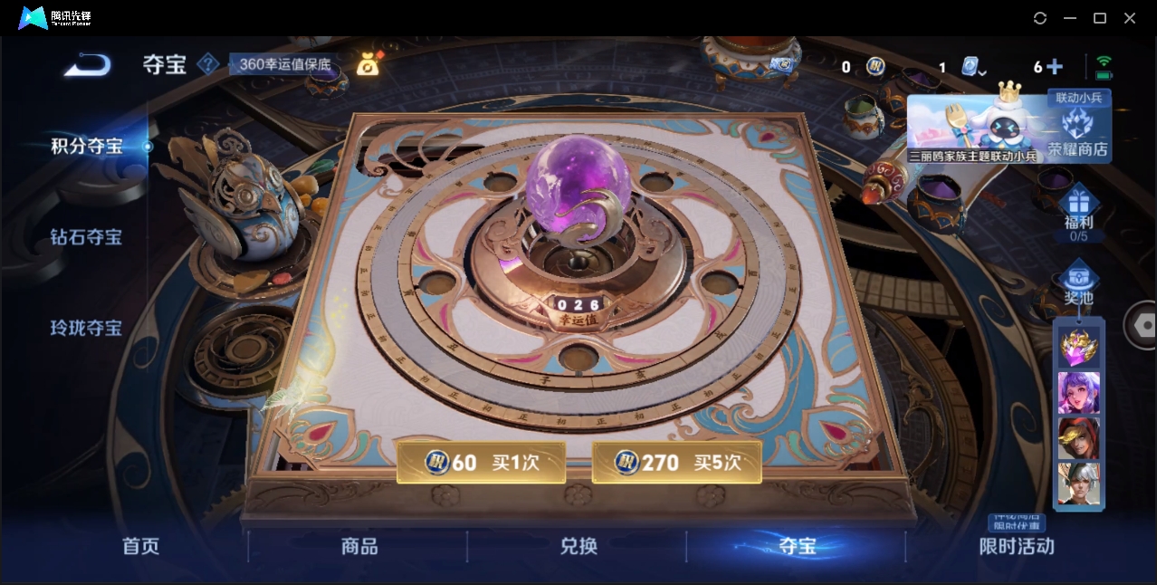 WZZM3375594王者荣耀账号详情图58