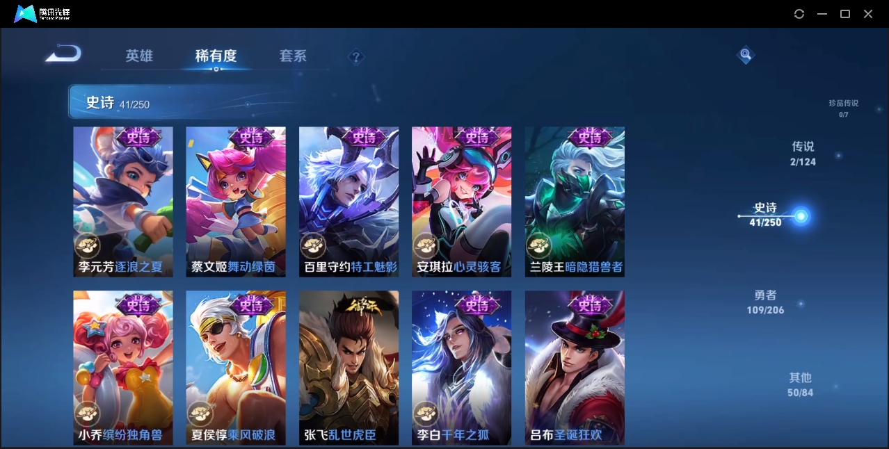 WZZM3332215王者荣耀账号详情图6 WZZM3332215王者荣耀账号详情图6