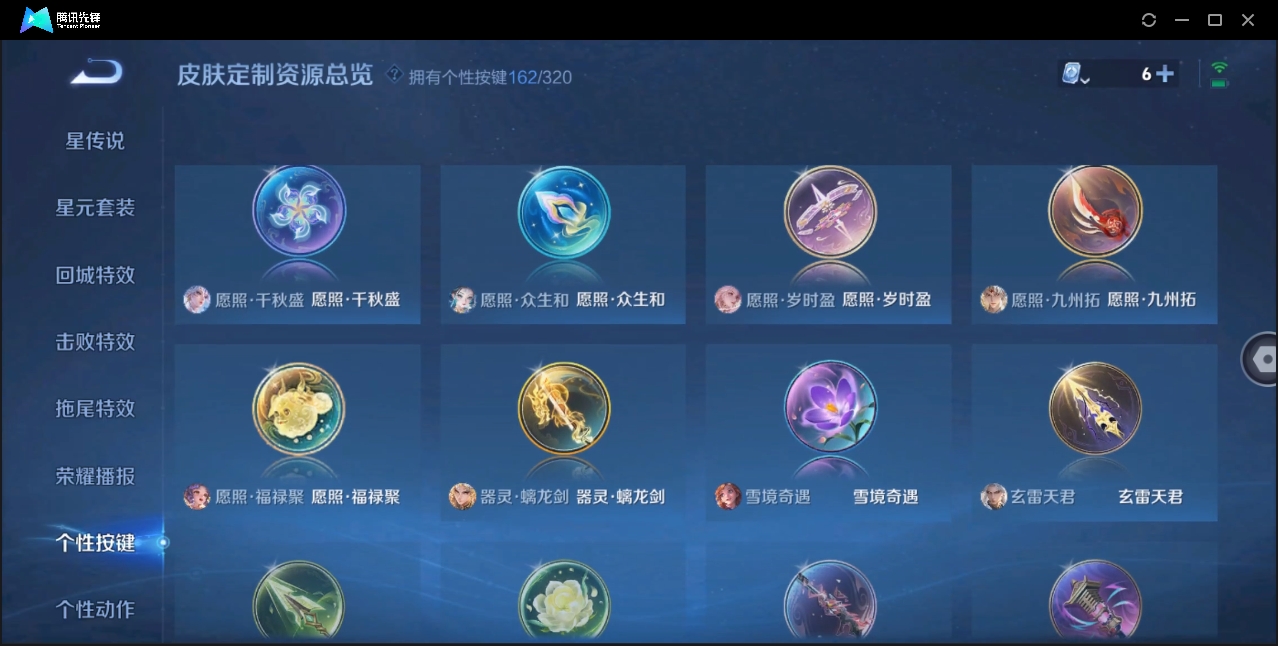 WZZM3375594王者荣耀账号详情图39