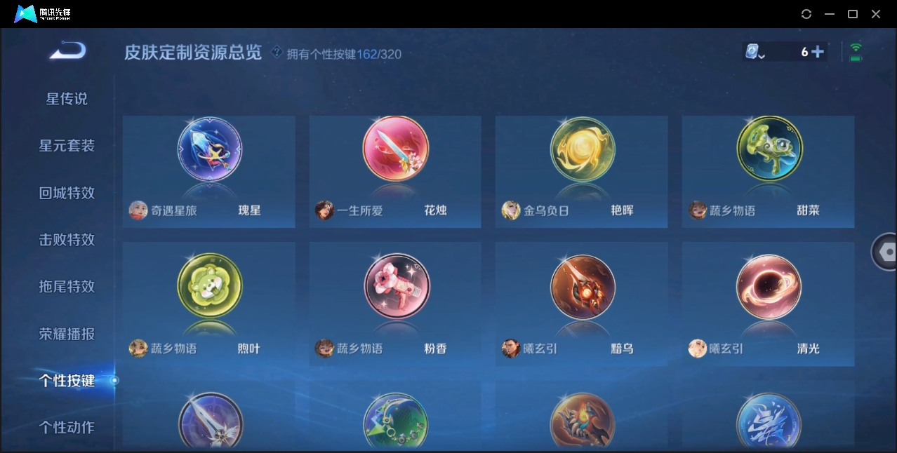 WZZM3375594王者荣耀账号详情图44