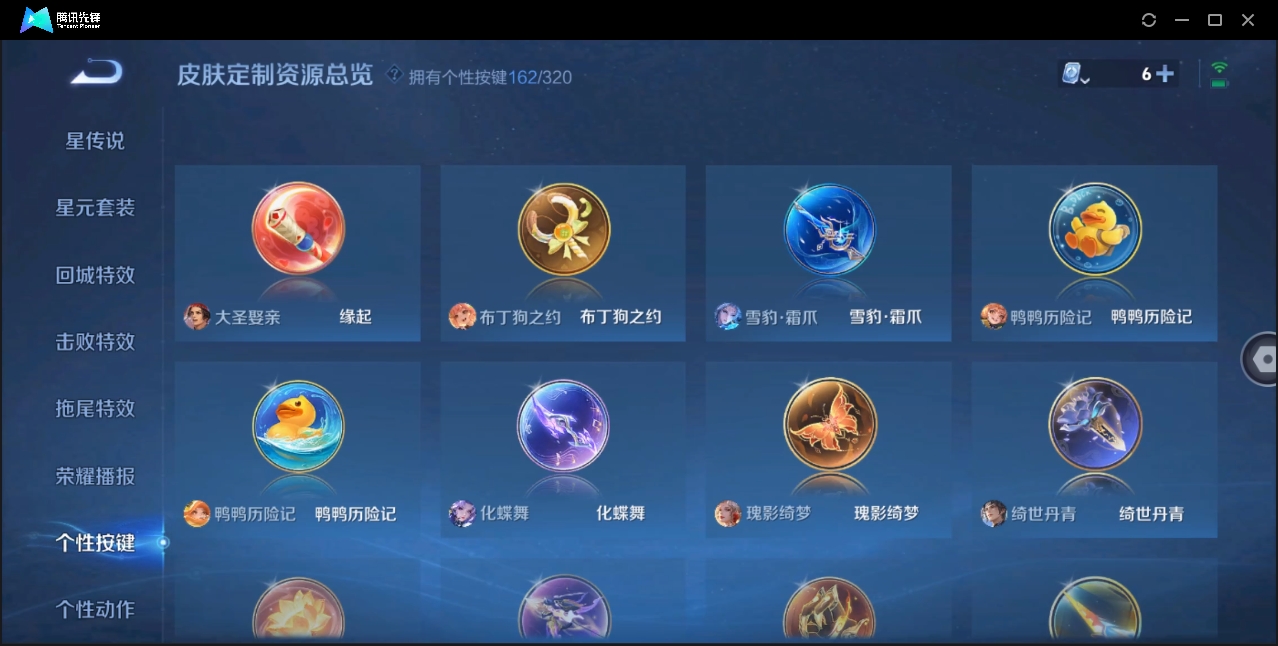 WZZM3375594王者荣耀账号详情图37