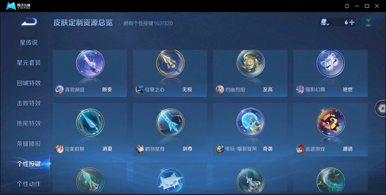 WZZM3375594王者荣耀账号详情图48