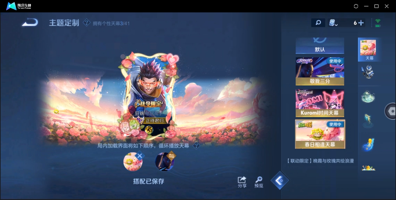 WZZM3375594王者荣耀账号详情图57