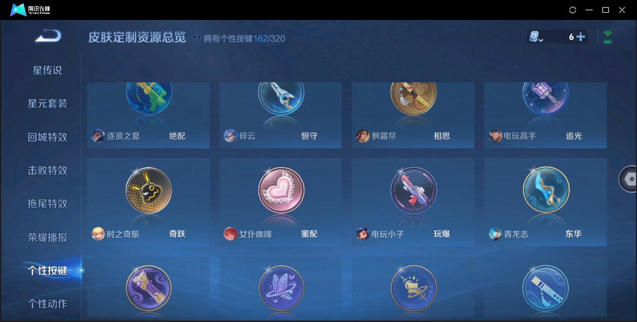 WZZM3375594王者荣耀账号详情图54