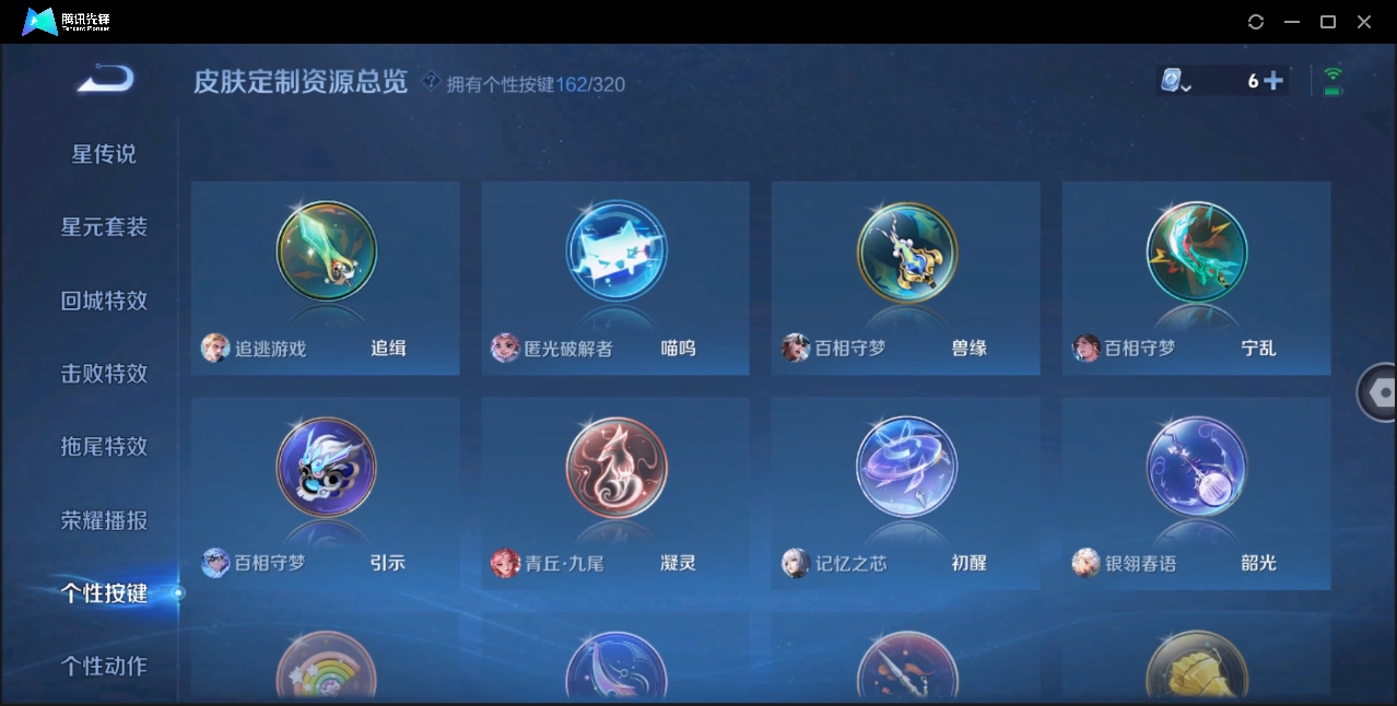 WZZM3375594王者荣耀账号详情图49