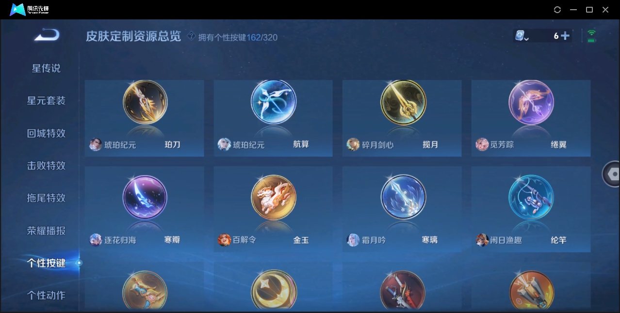 WZZM3375594王者荣耀账号详情图46