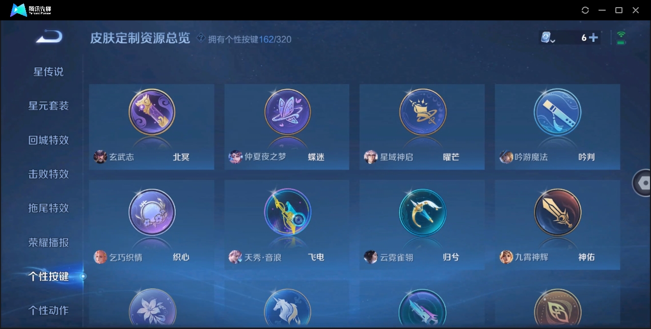 WZZM3375594王者荣耀账号详情图55