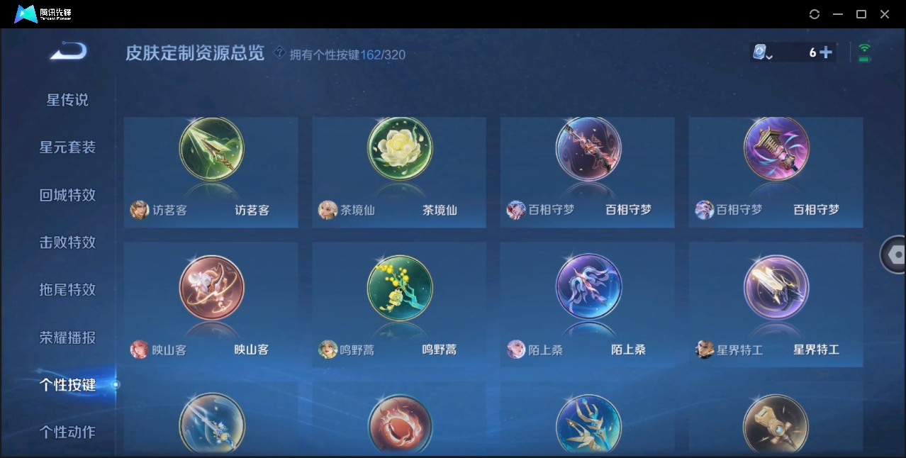 WZZM3375594王者荣耀账号详情图40