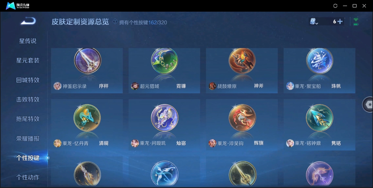 WZZM3375594王者荣耀账号详情图45