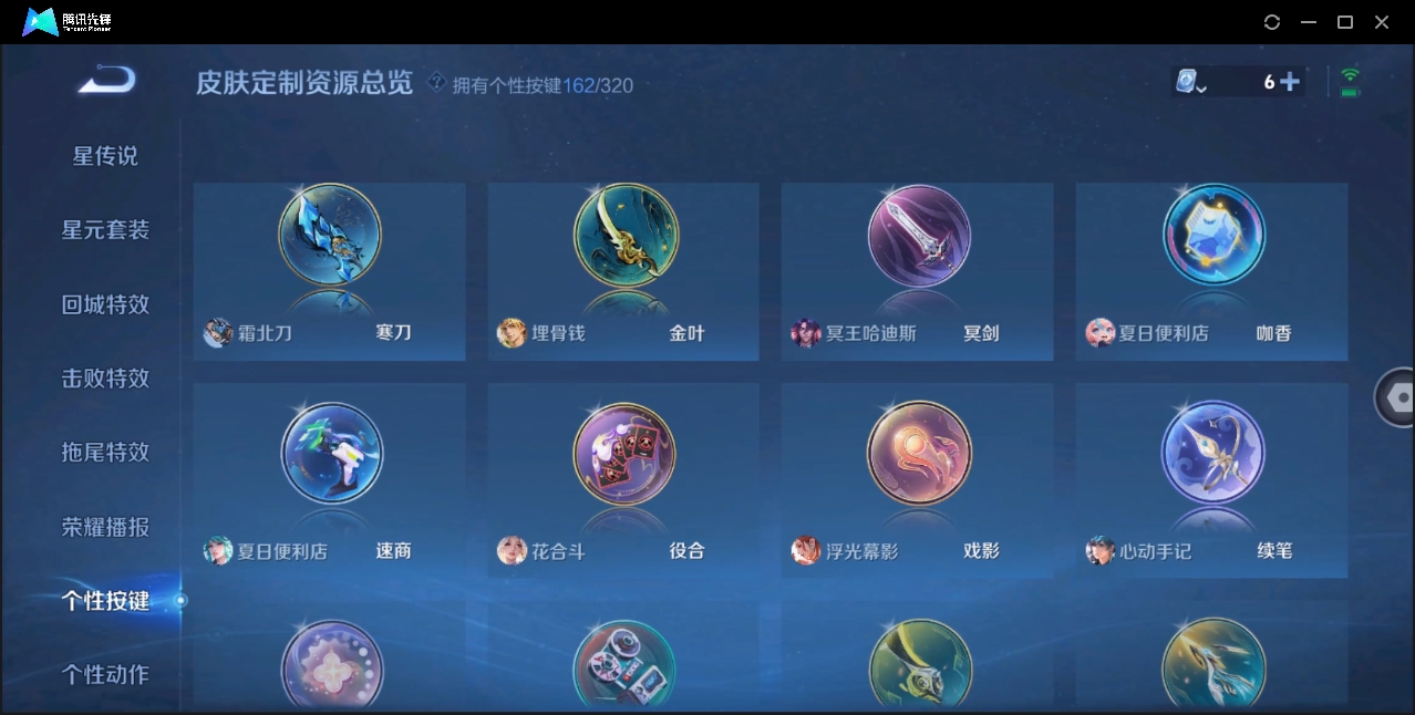 WZZM3375594王者荣耀账号详情图42