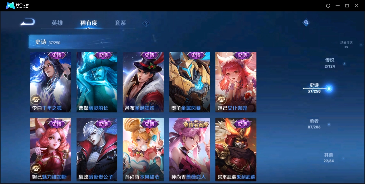 WZZM3332218王者荣耀账号详情图6