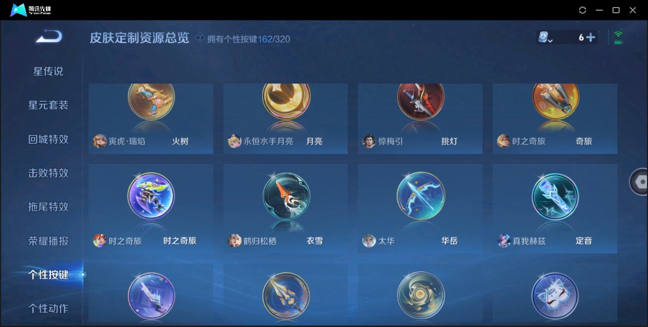 WZZM3375594王者荣耀账号详情图47