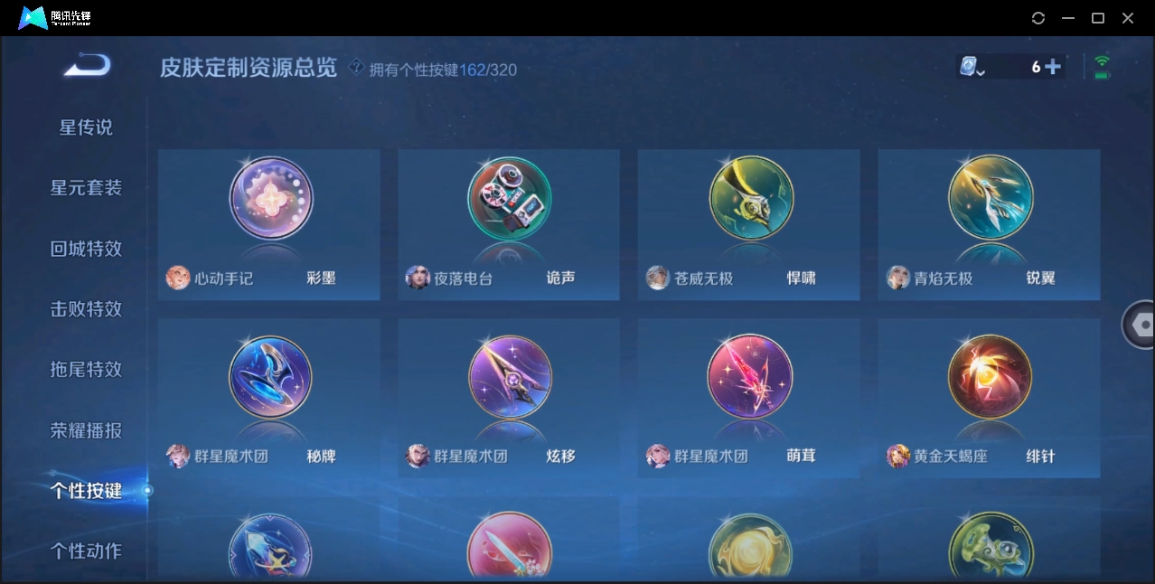 WZZM3375594王者荣耀账号详情图43