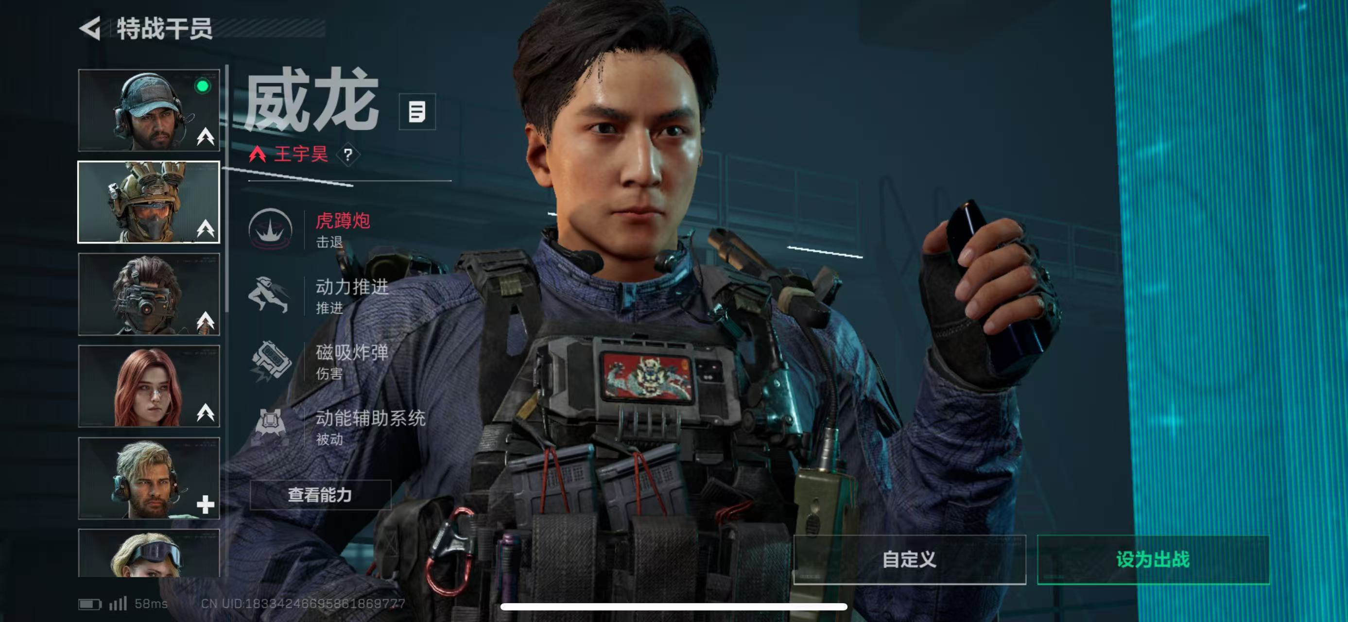 SJZCMW43380三角洲行动账号详情图2