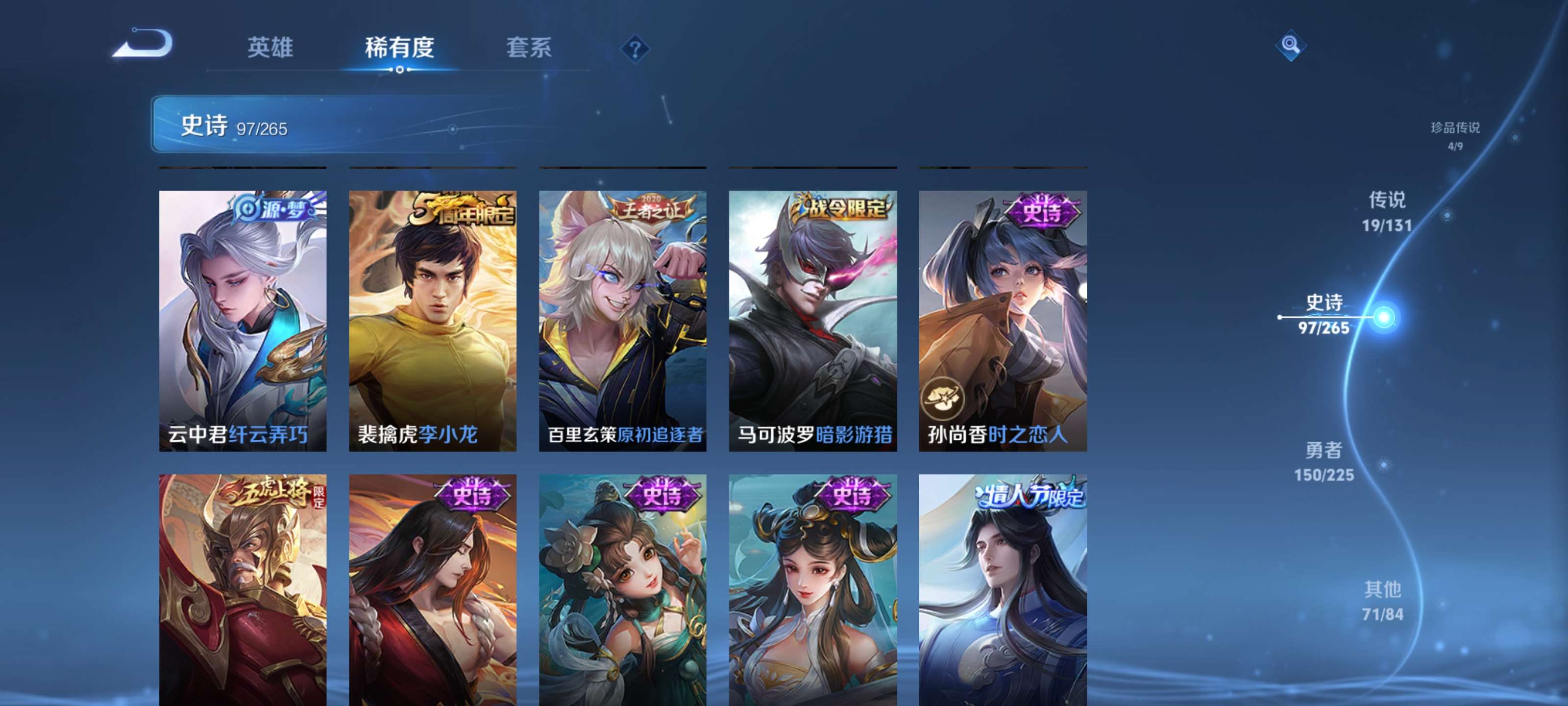 WZZM3333641王者荣耀账号详情图12