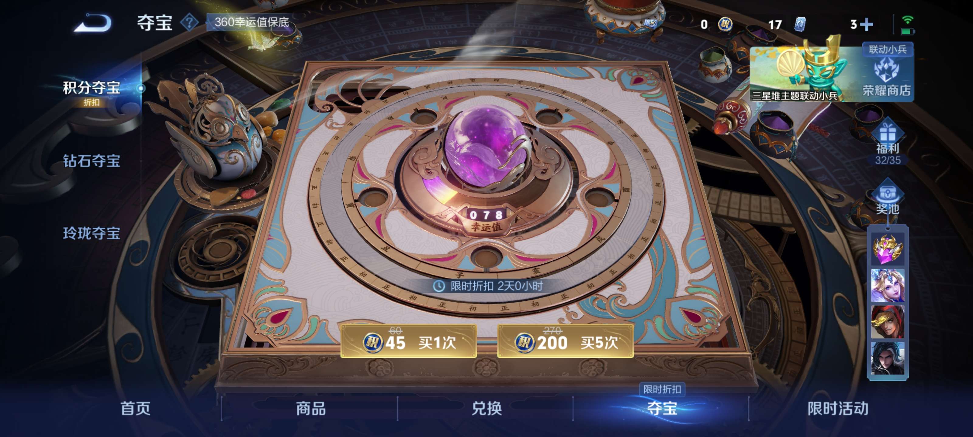 WZZM3333652王者荣耀账号详情图19