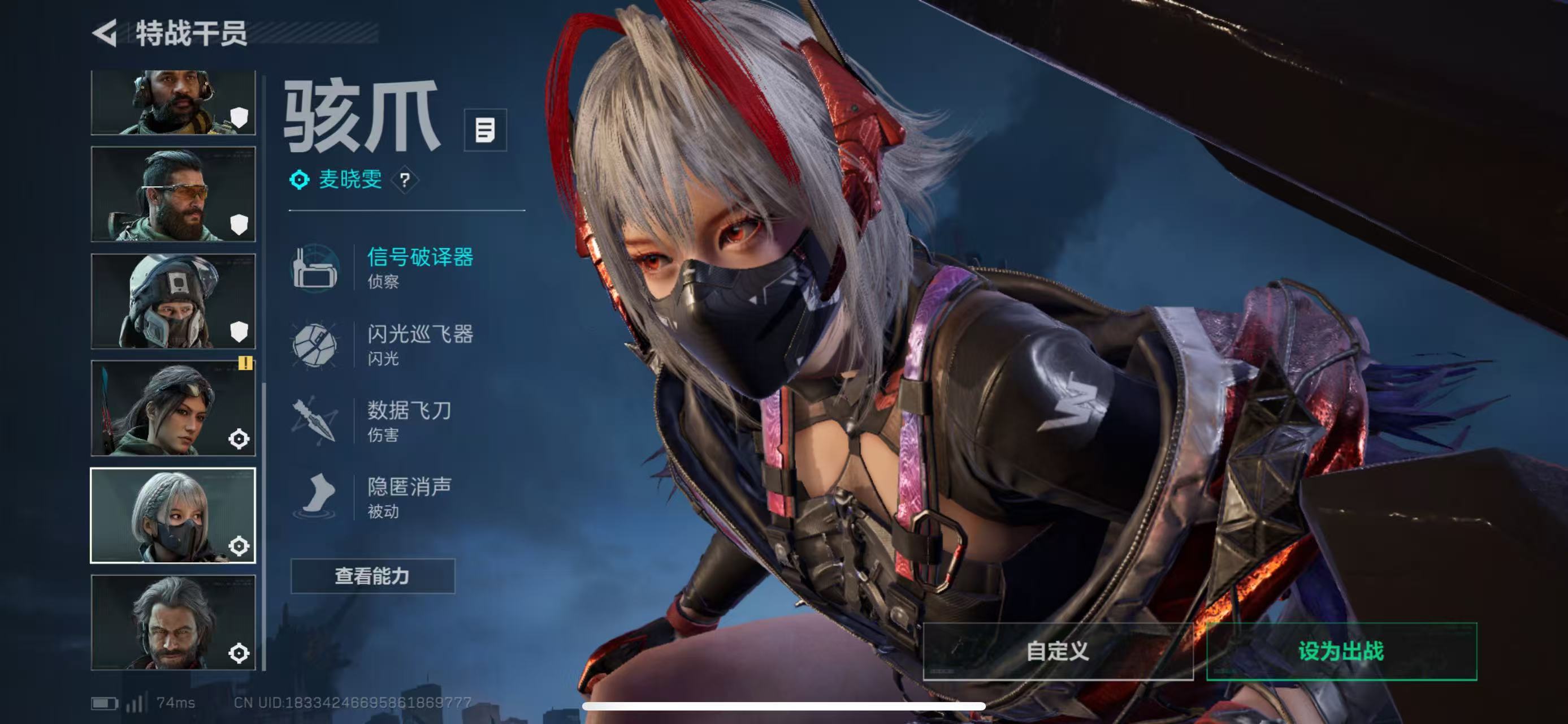 SJZCMW43380三角洲行动账号详情图5