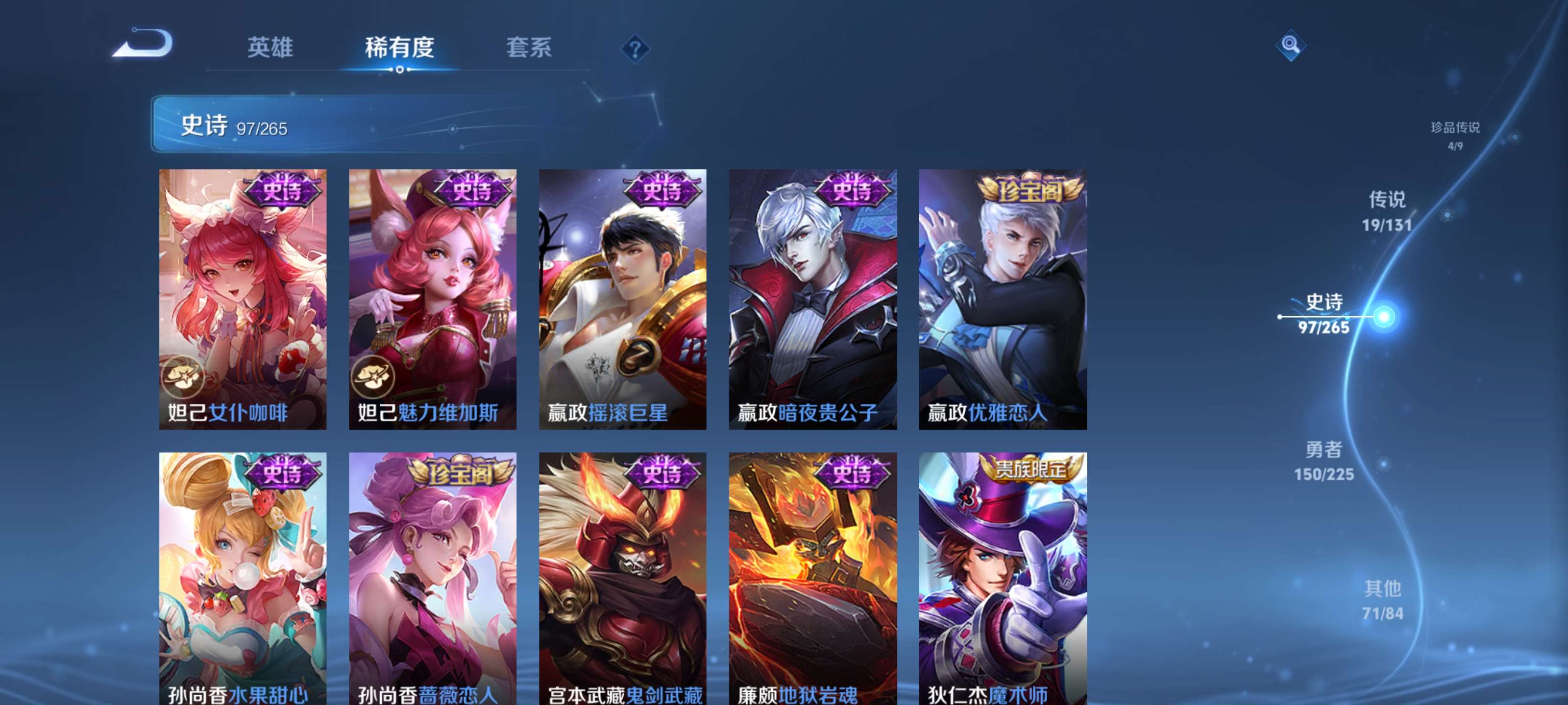 WZZM3333641王者荣耀账号详情图16