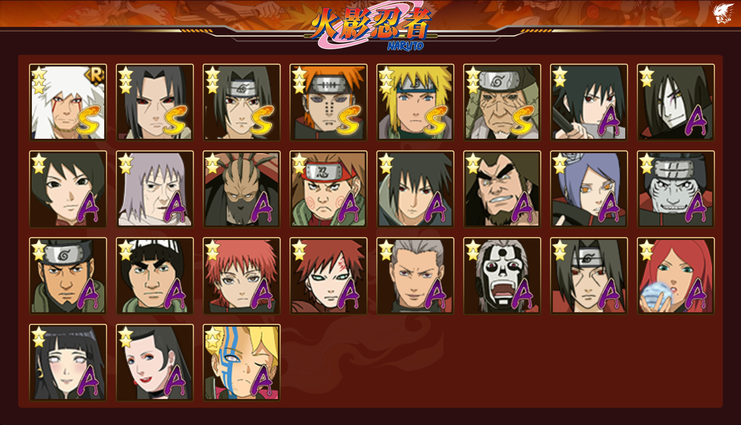 HYCMW329610火影忍者账号详情图2