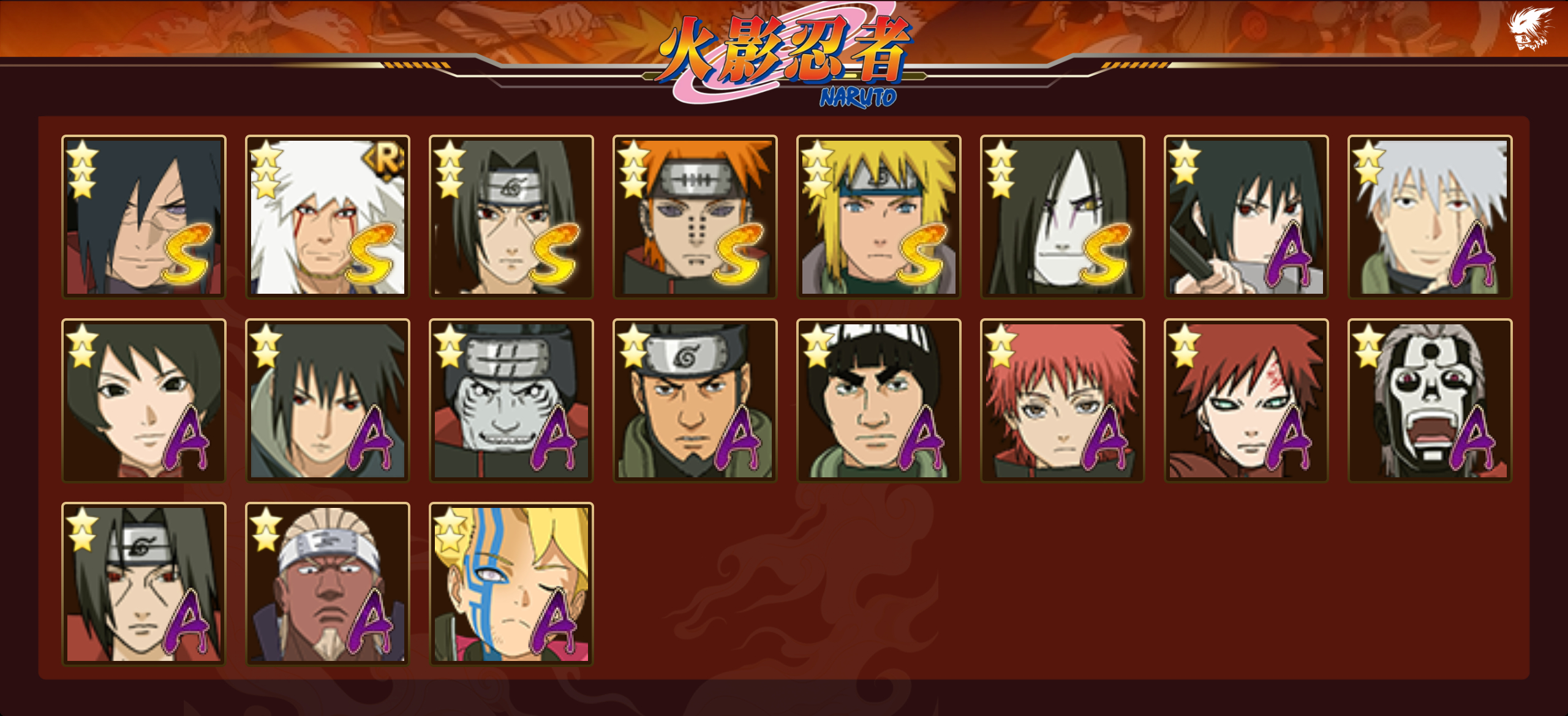 HYCMW329607火影忍者账号详情图2