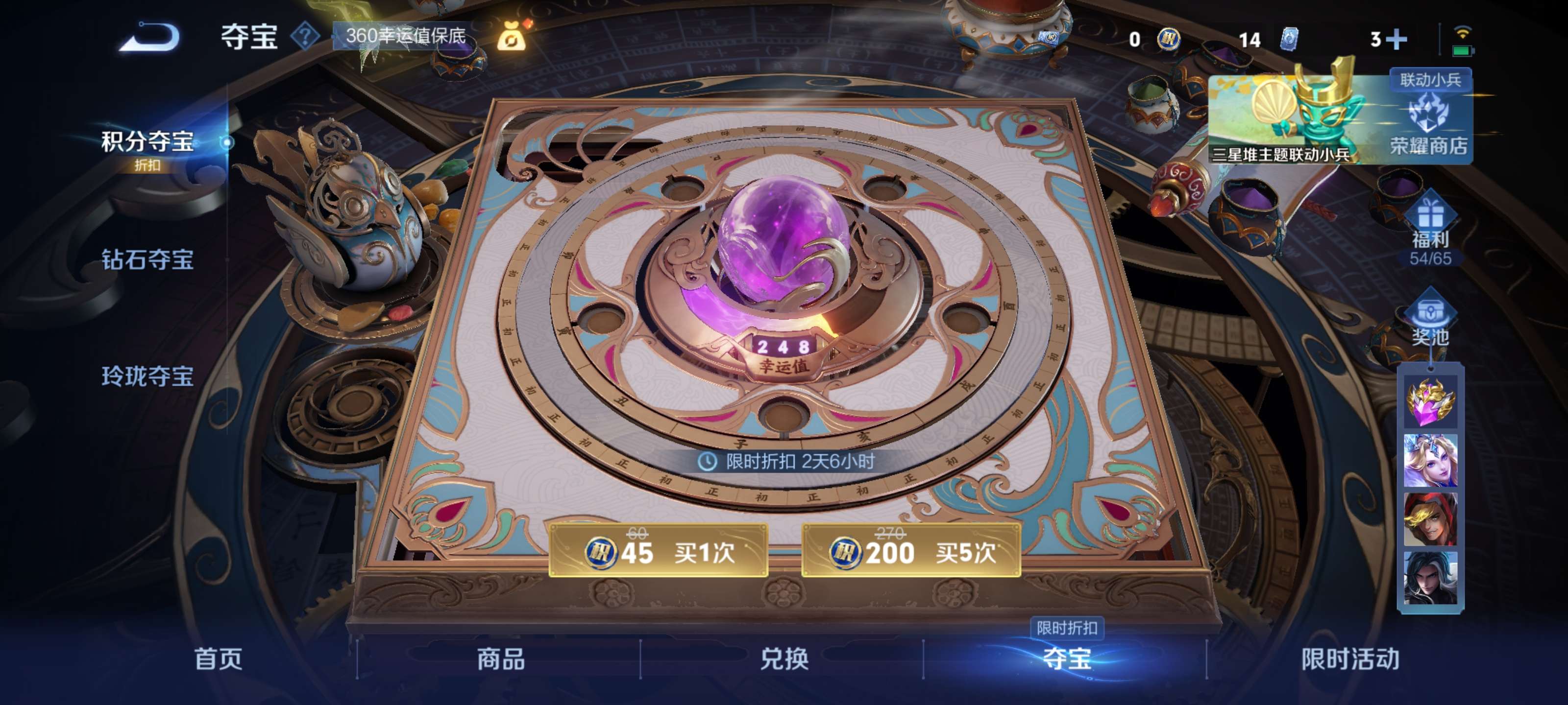 WZZM3333641王者荣耀账号详情图22