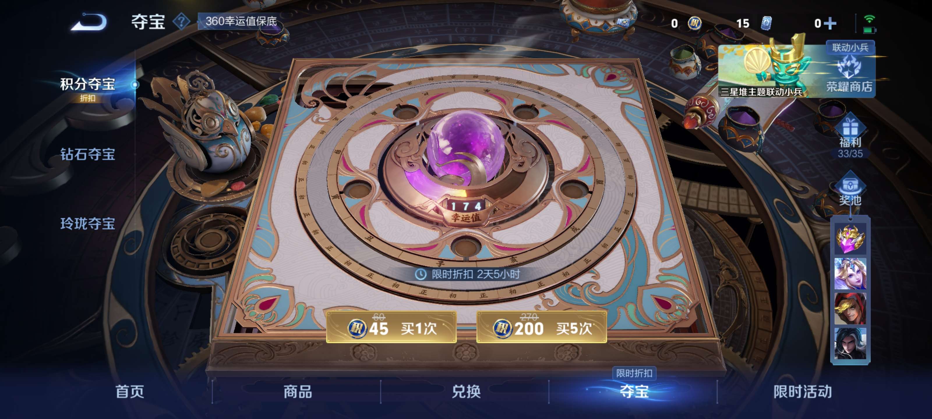 WZZM3333648王者荣耀账号详情图18