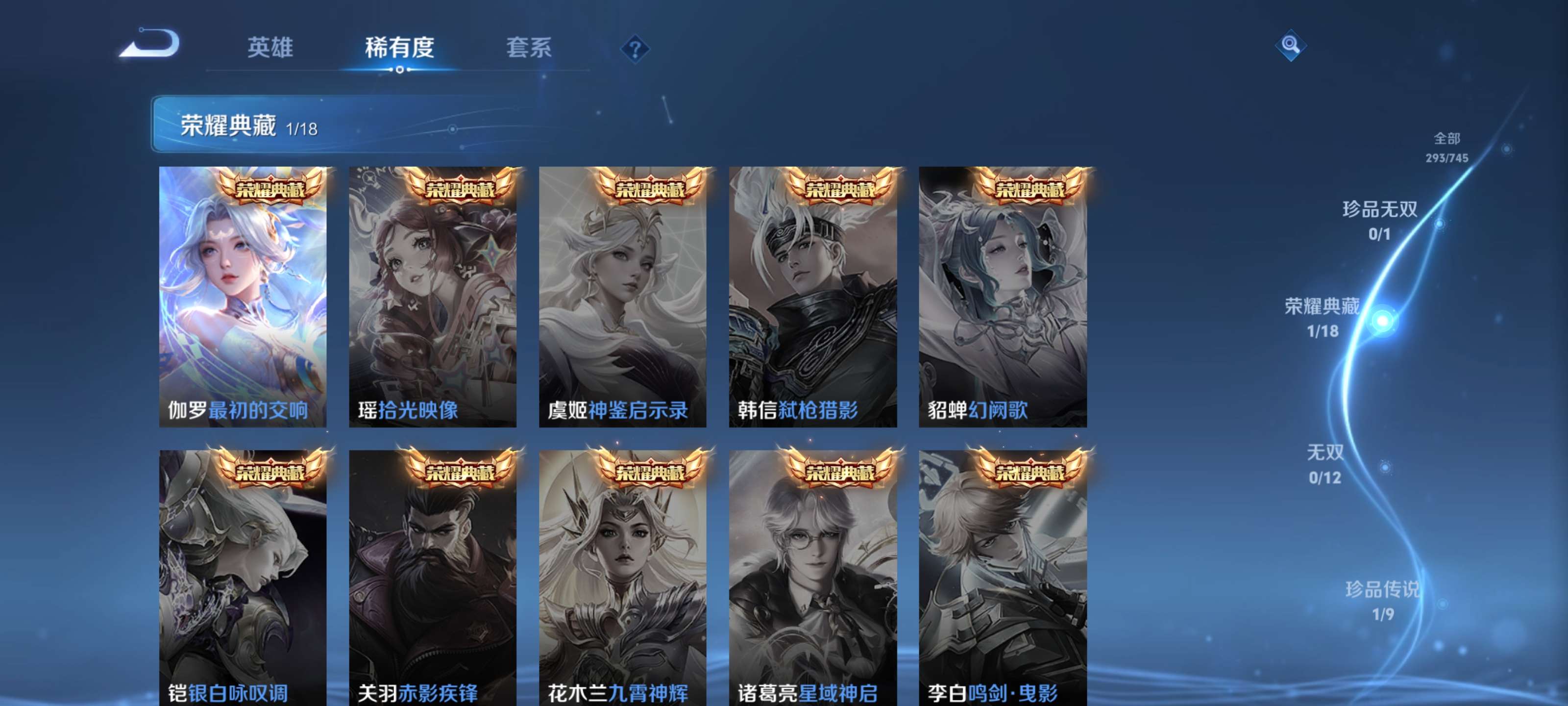 WZZM3333652王者荣耀账号详情图4