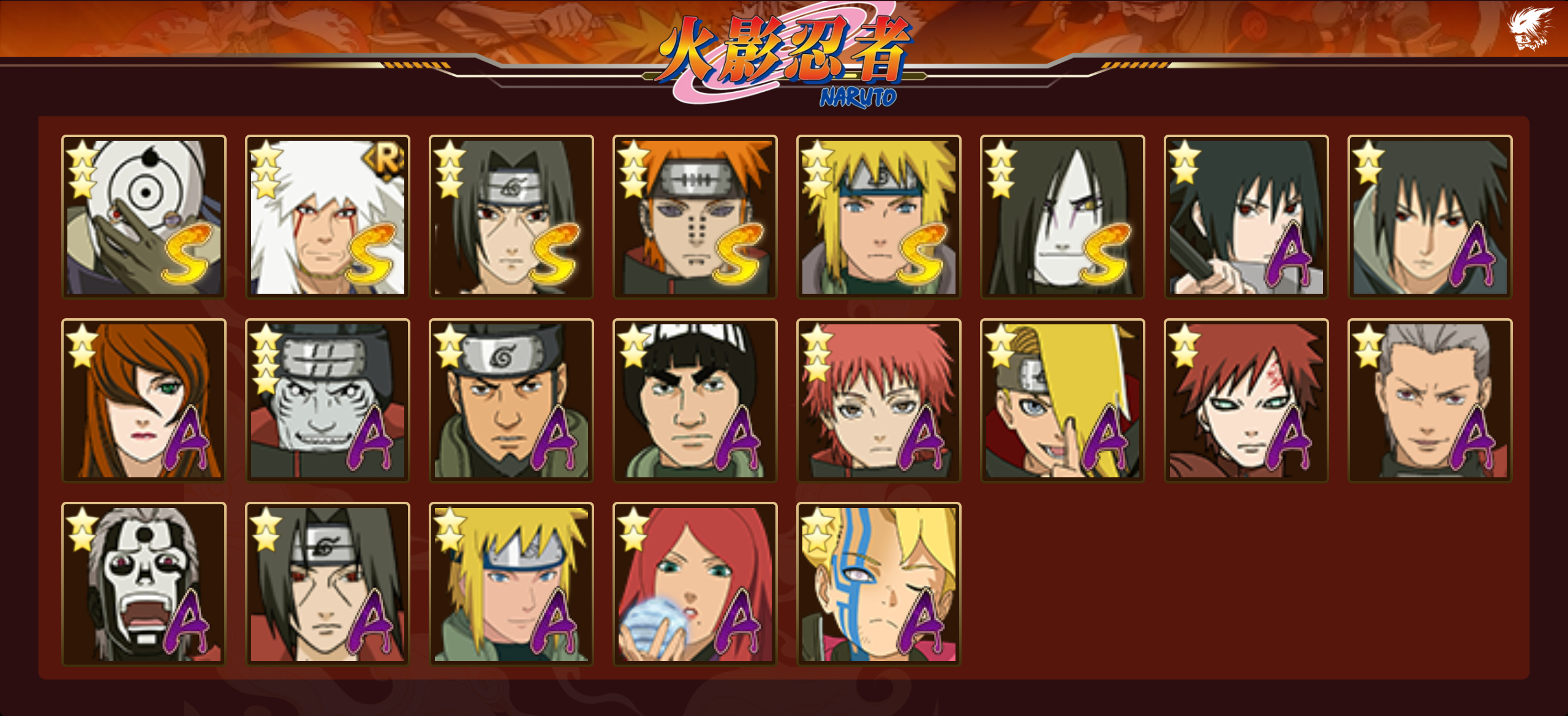 HYCMW329619火影忍者账号详情图10