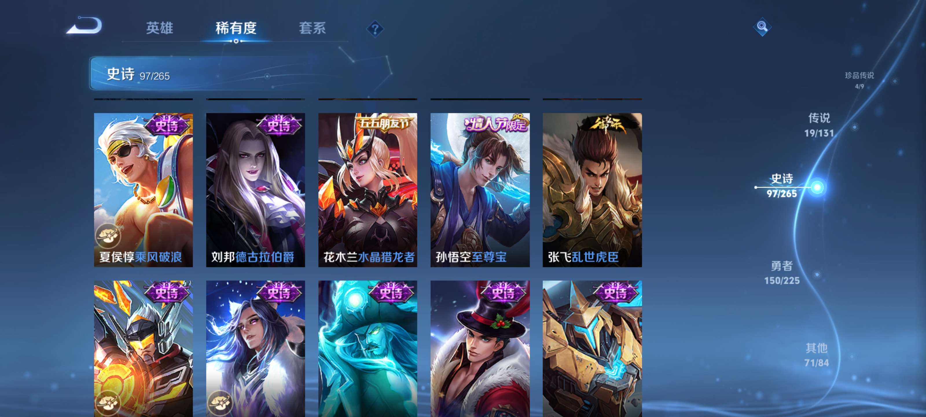 WZZM3333641王者荣耀账号详情图15