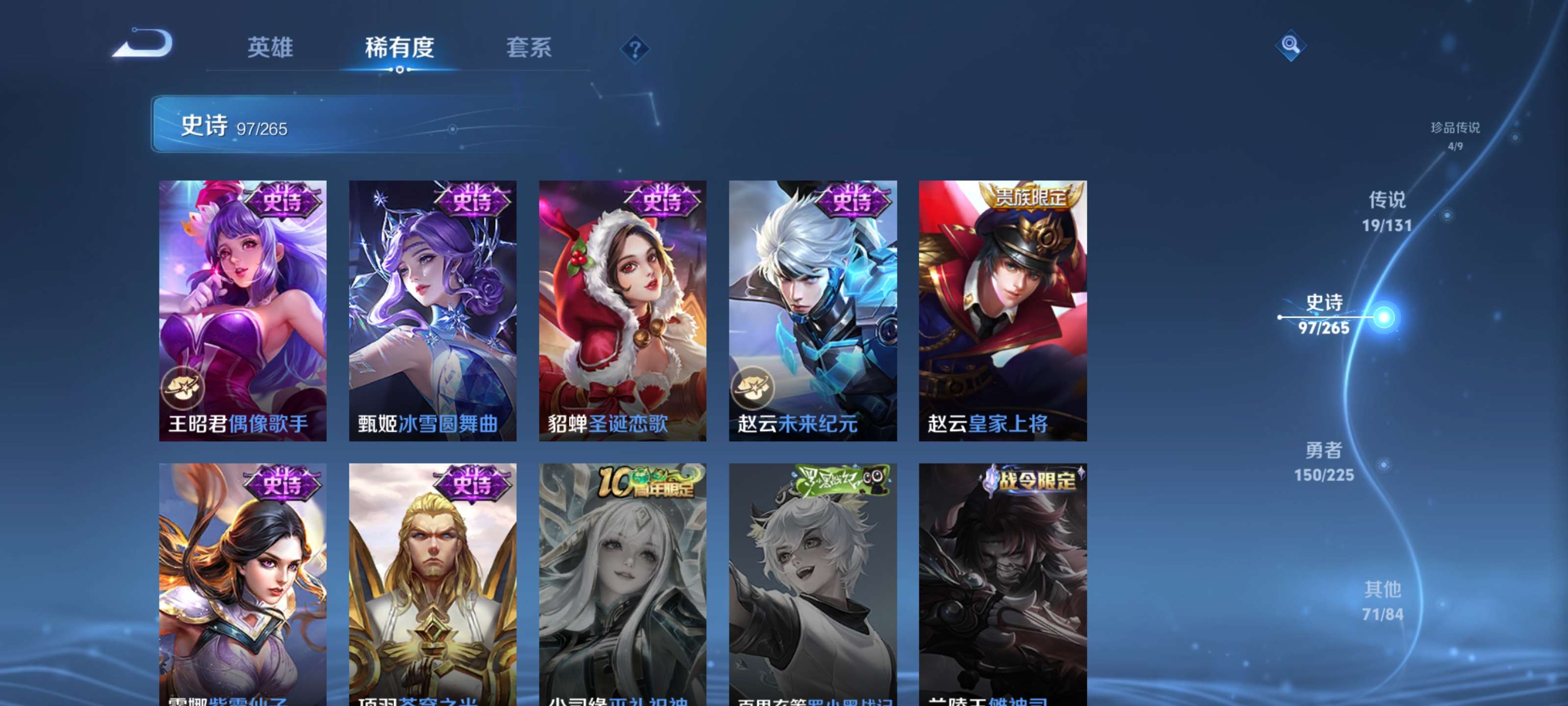 WZZM3333641王者荣耀账号详情图17