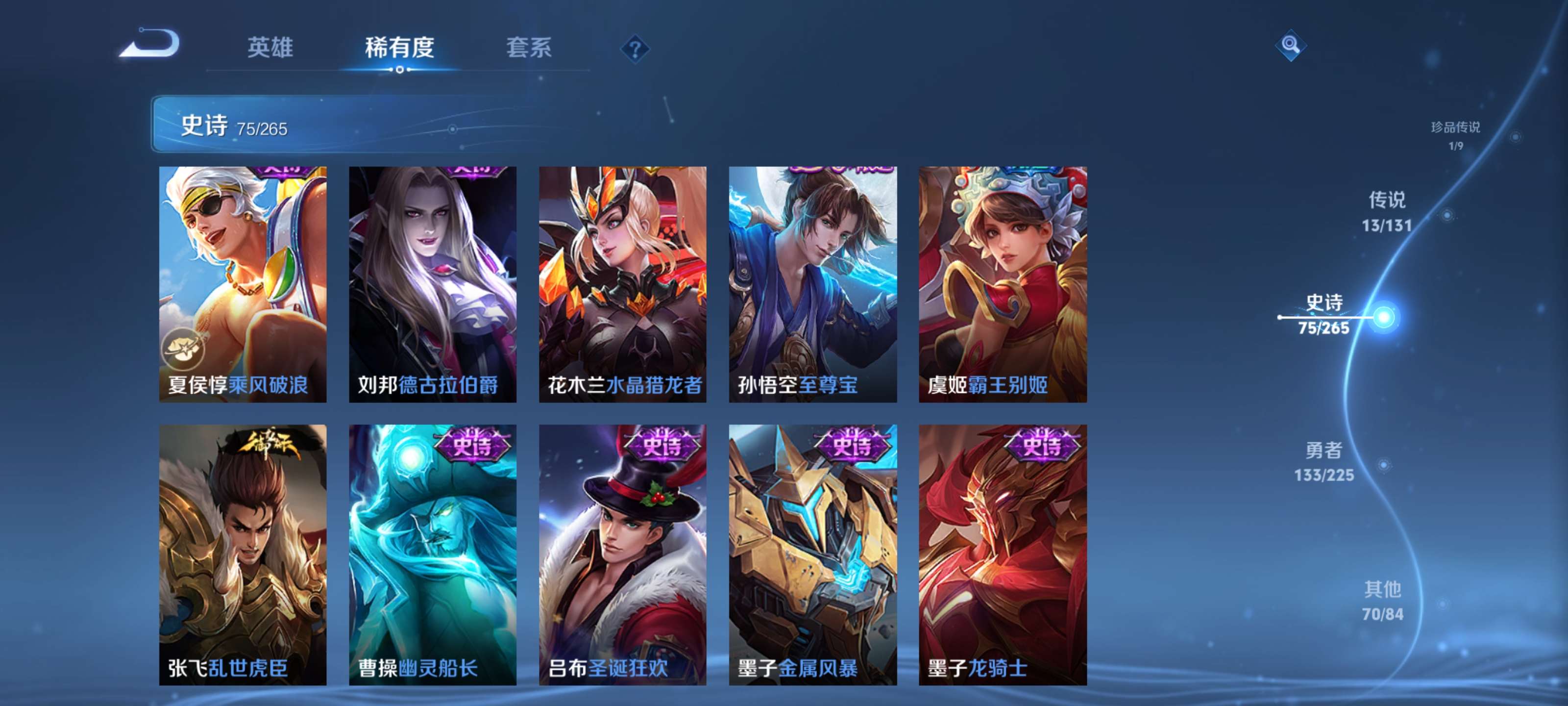 WZZM3333652王者荣耀账号详情图13