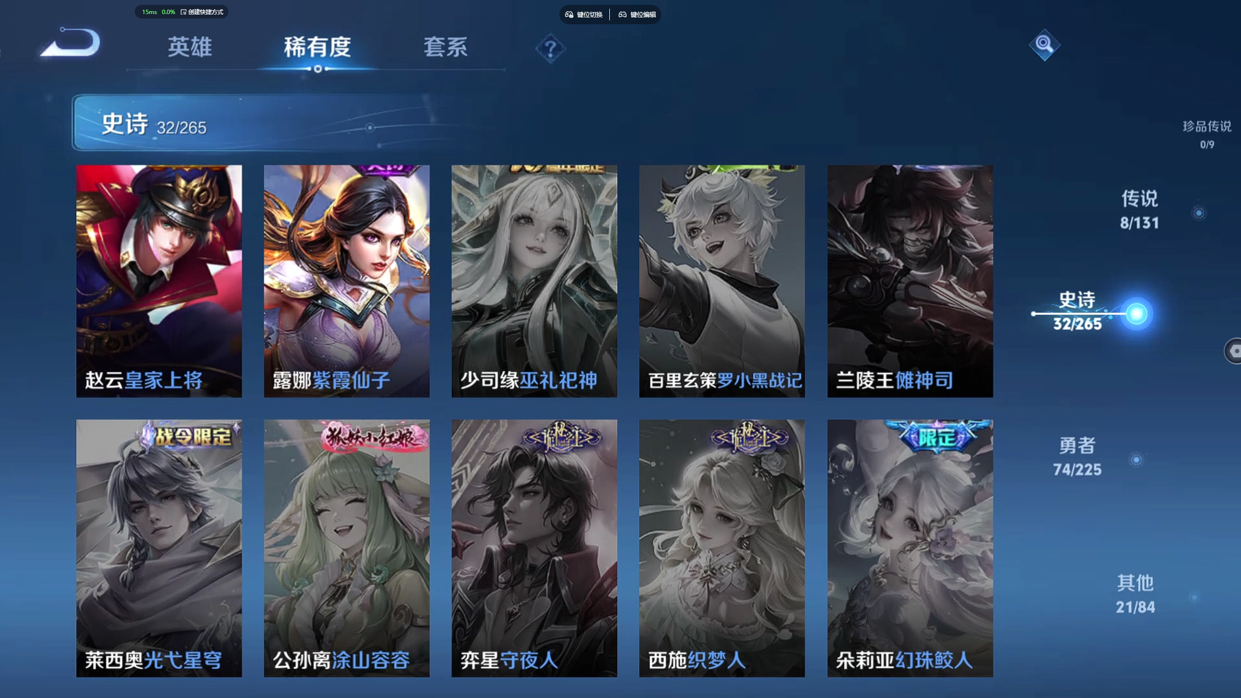 WZZM3333655王者荣耀账号详情图6