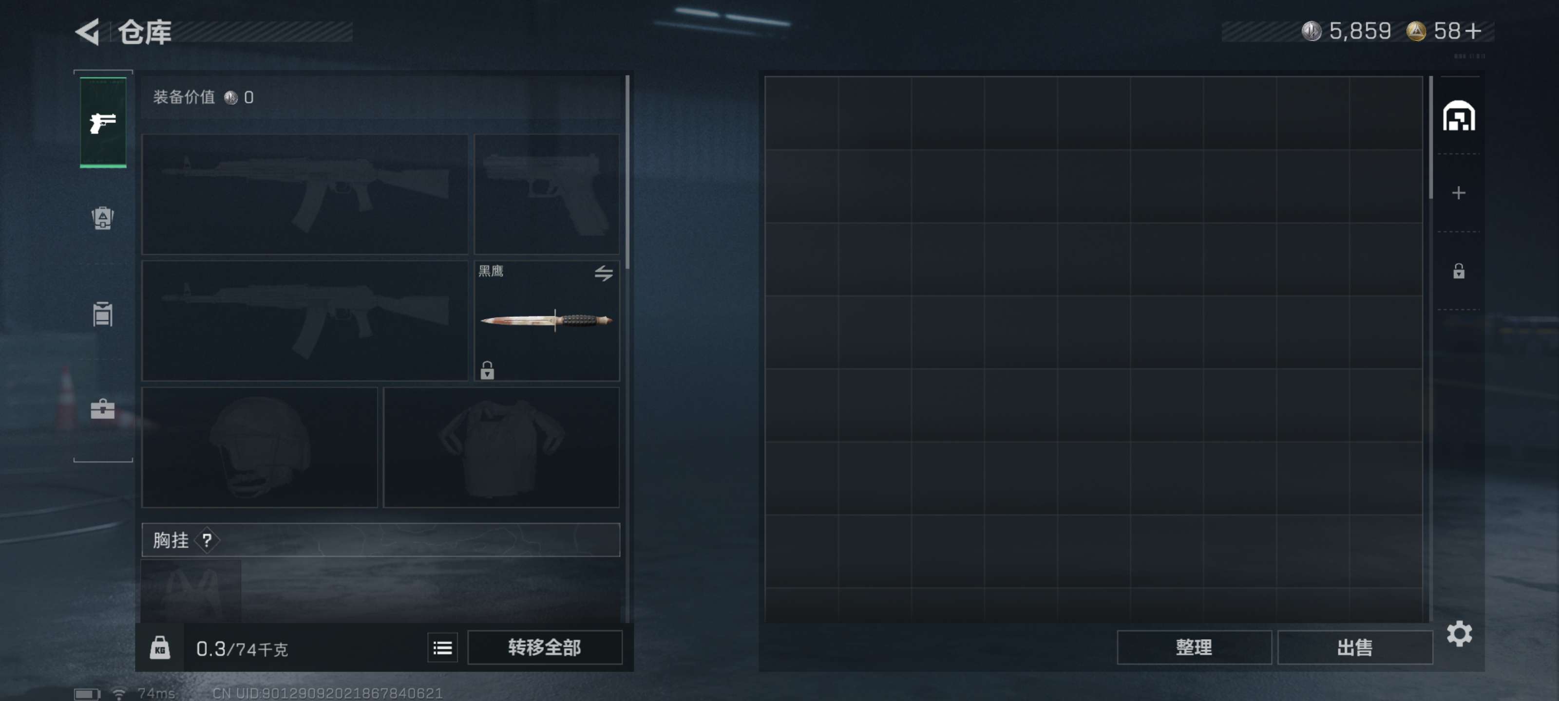 SJZZM348127三角洲行动账号详情图8