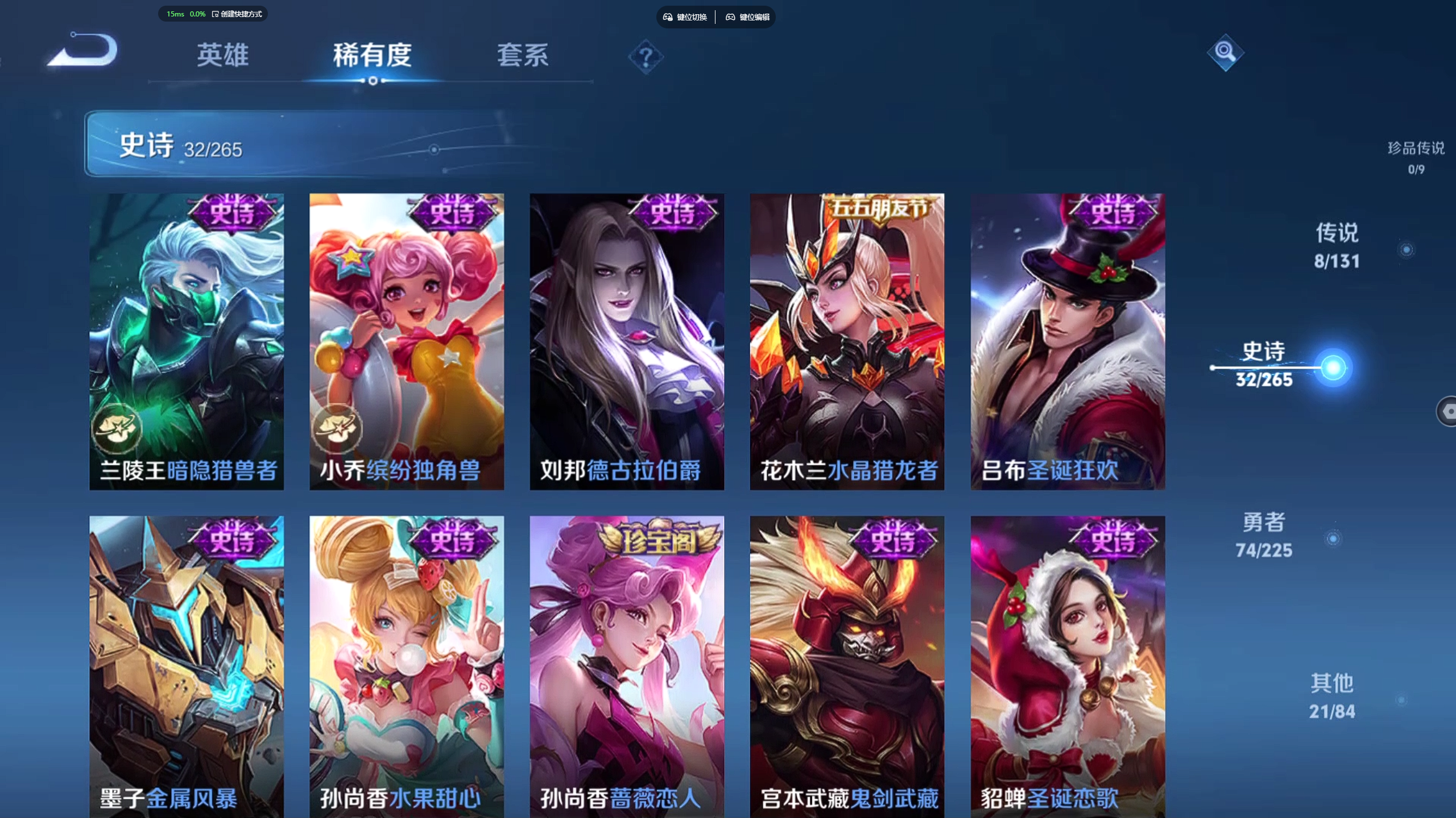 WZZM3333655王者荣耀账号详情图5