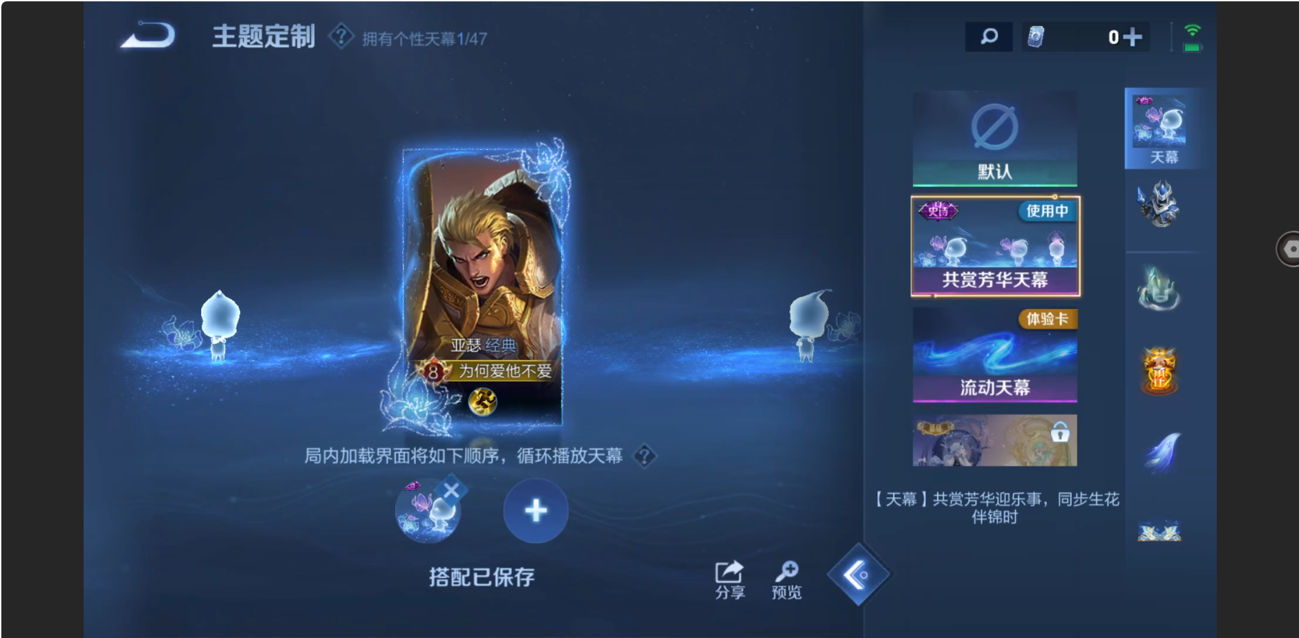 WZZM3333662王者荣耀账号详情图22